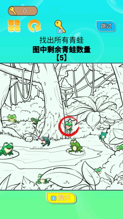 你一定要胜利免广告版-图2
