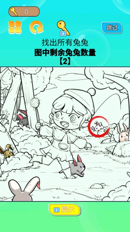 你一定要胜利免广告版-图3