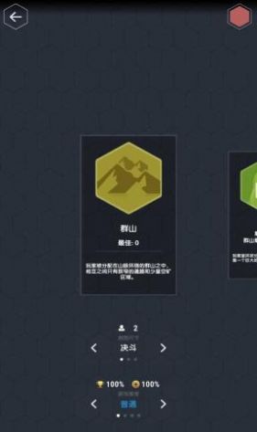 迷你数字世界最新版-图3