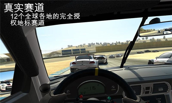 realracing3正版-图1