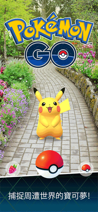 pokemongo -图5