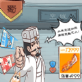 神奇的脑回路免广告版