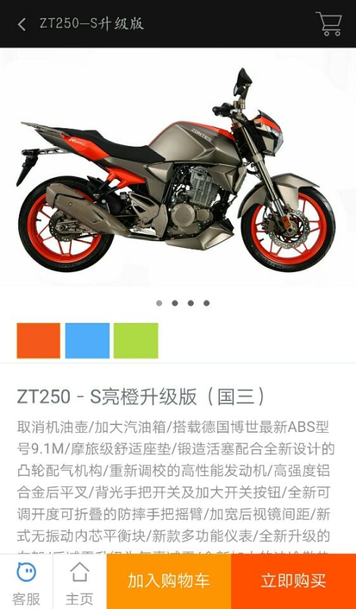 升仕商城-图1