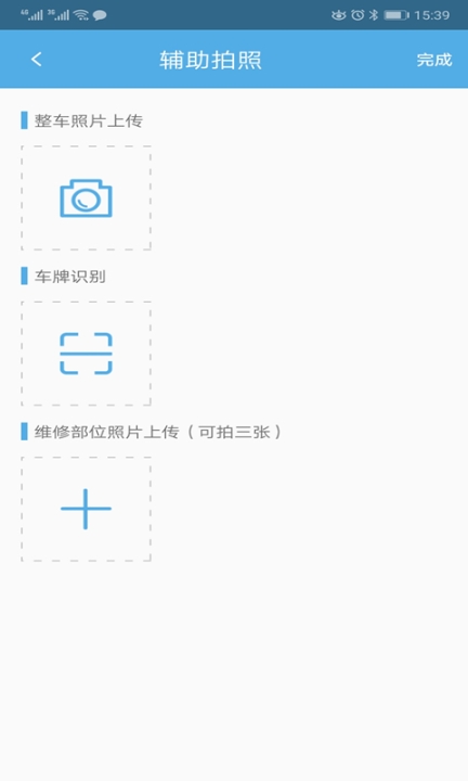 中安车服企业图1