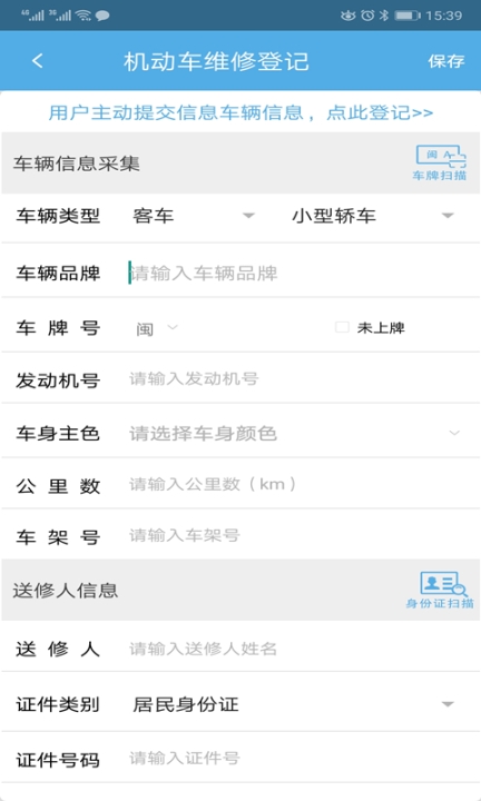 中安车服企业图2