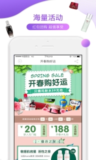 友阿海外购 v4.3.25 安卓版图2