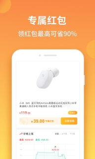 比价狗-图5