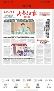 掌上二连