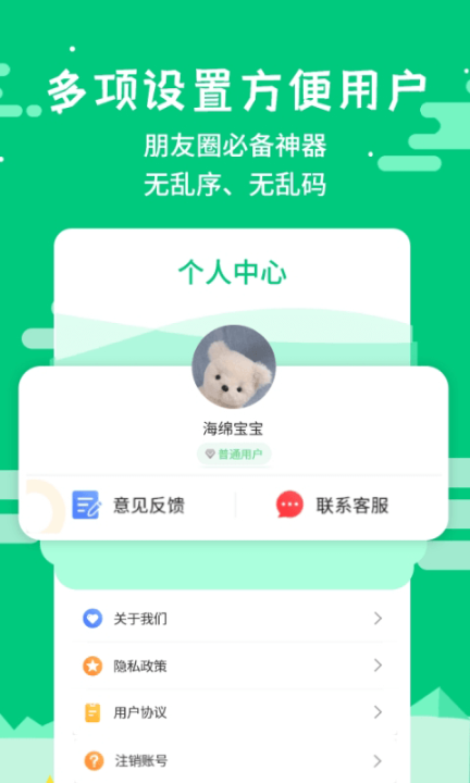 微商不折叠输入法免费版图4