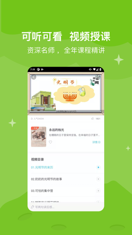 知阅书房图2