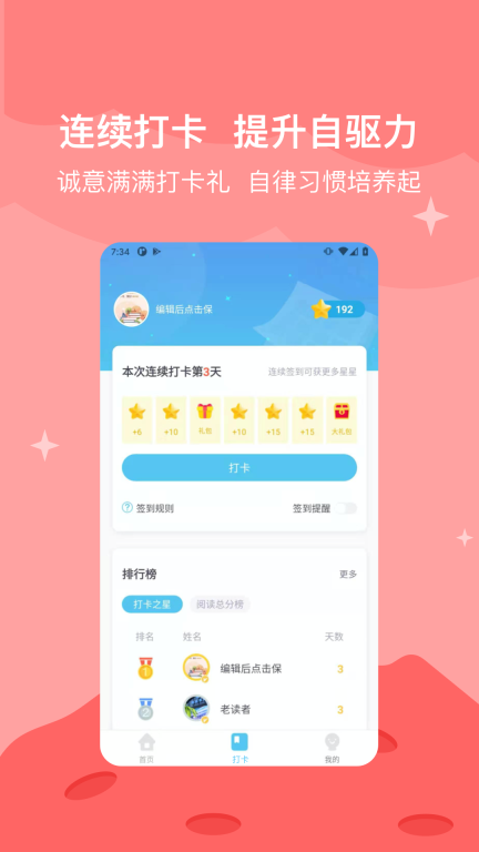 知阅书房图4
