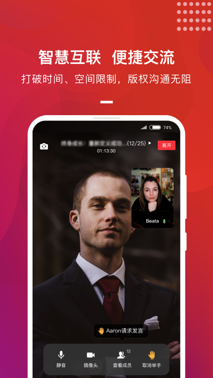bibf云书展图3