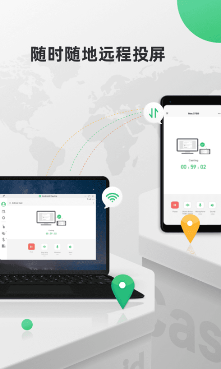 AirDroid Cast手机版图3
