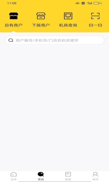 好生意经理版图1