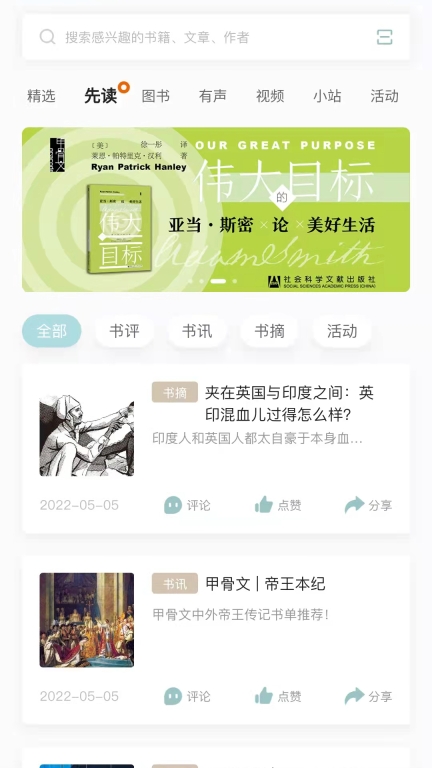 先晓书院图2