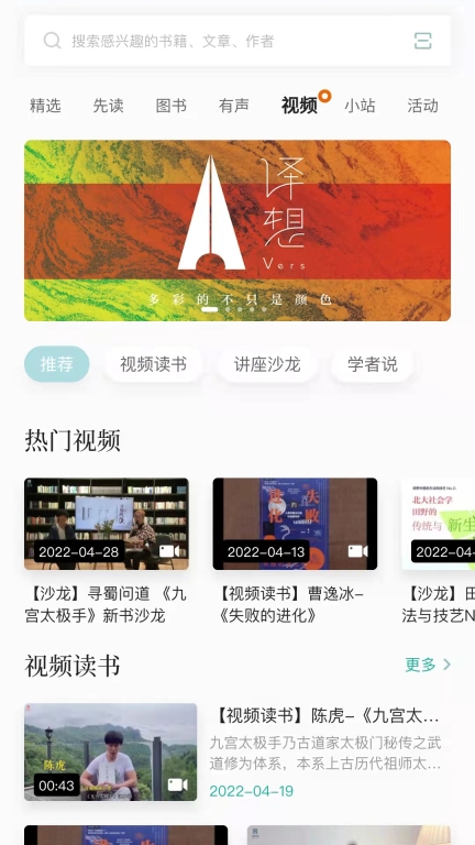 先晓书院图3