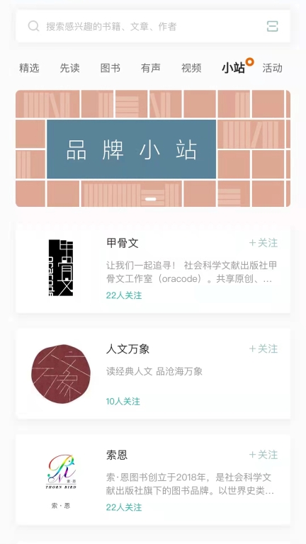 先晓书院图4