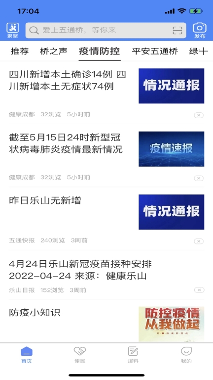 桥通五洲图2
