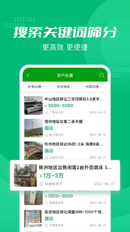 Feijiu网-图2