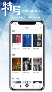 特写图2