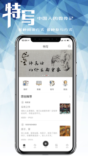 特写图1
