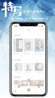 特写图3