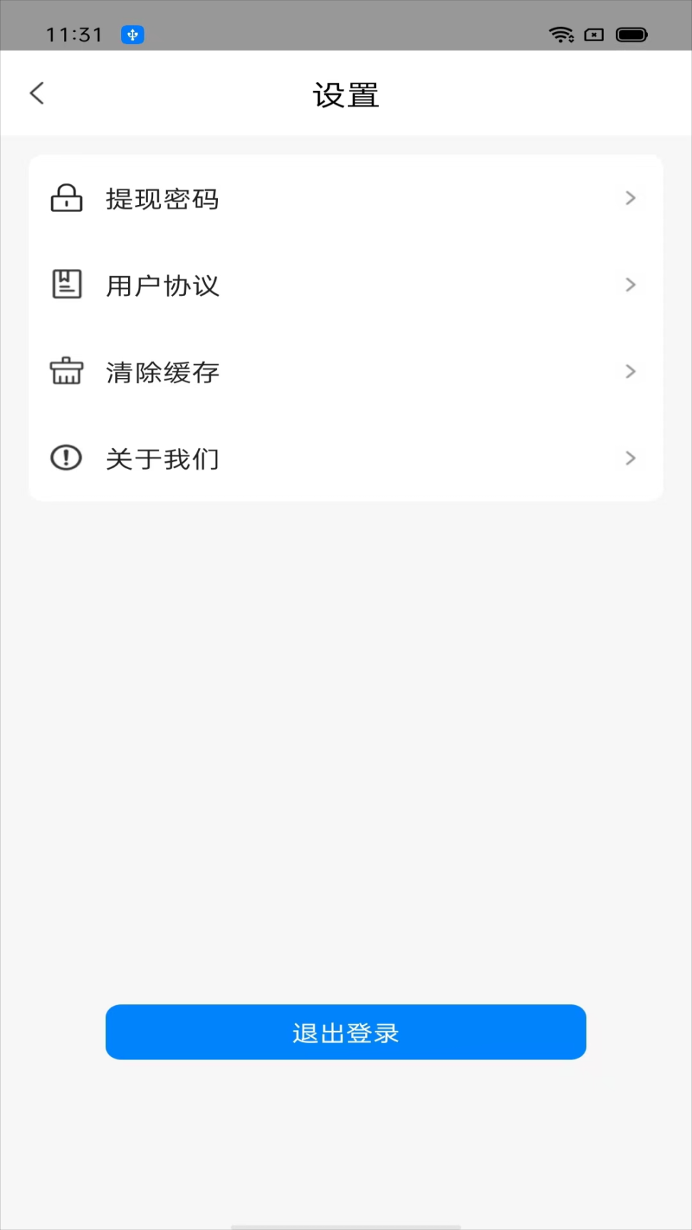 吧中吧骑手端 图4