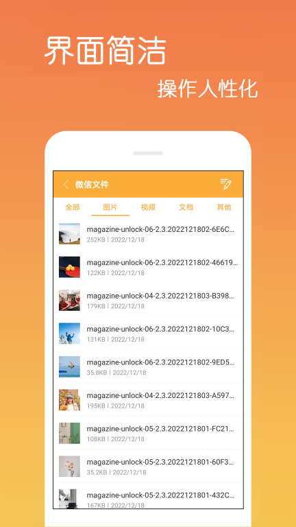 zip文件解压缩图1