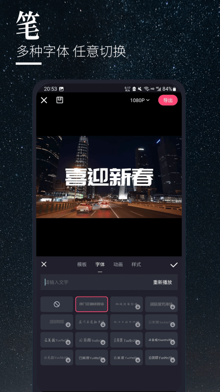 云美摄Pro图2