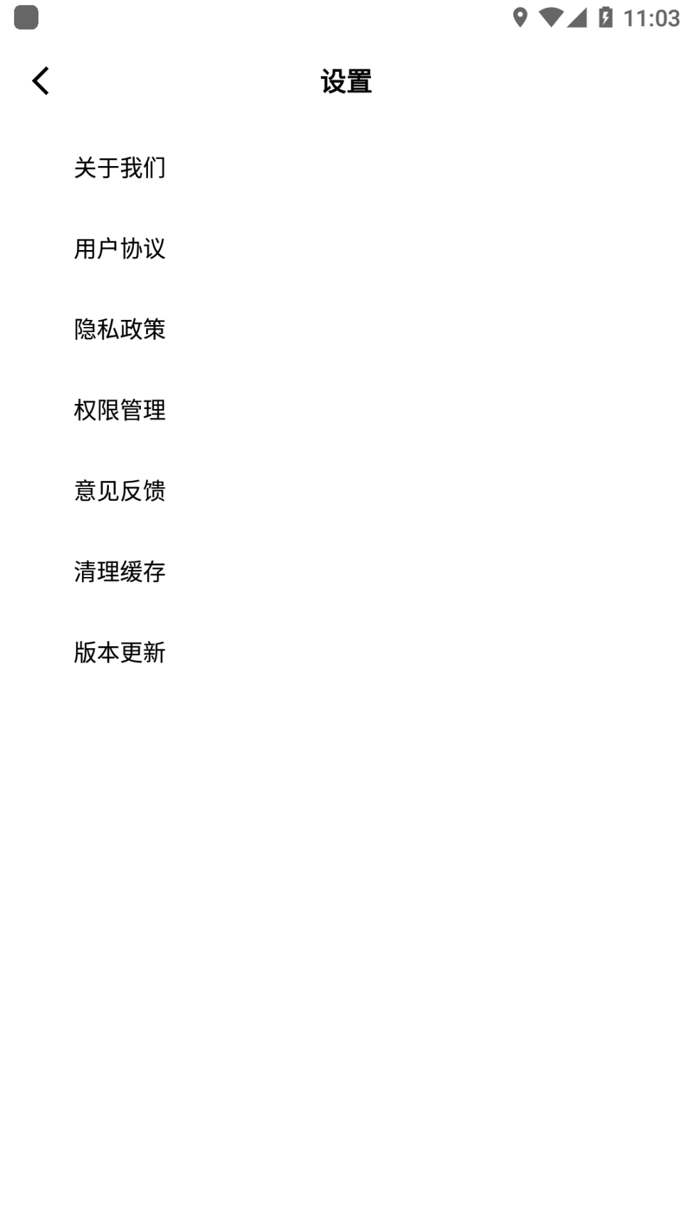 私人医生皮肤最新版图4