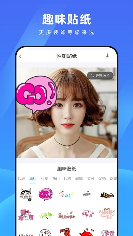AI测脸型配发型软件免费 图3