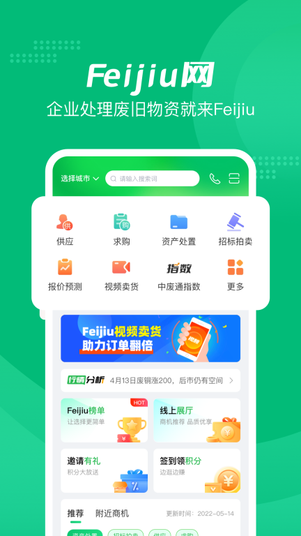 Feijiu网-图1