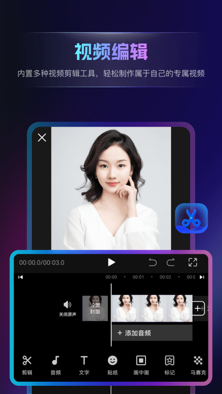 书单视频王免费版图1