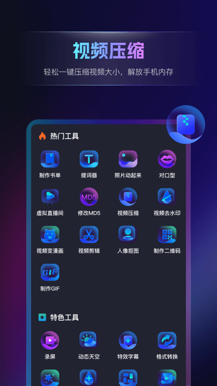 书单视频王免费版图3