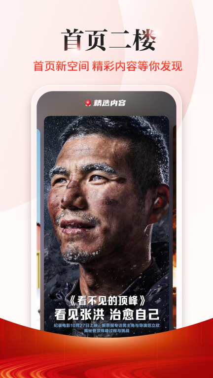 新京报图2
