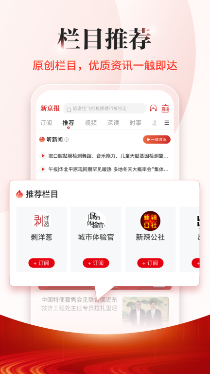新京报图3
