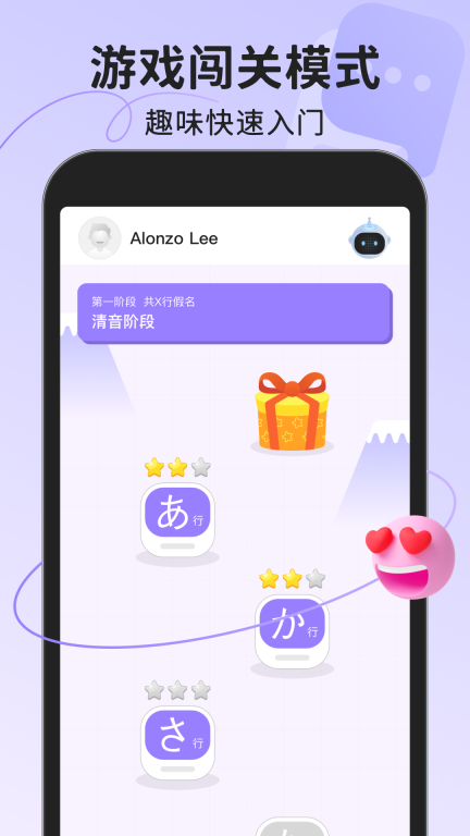 日语五十音图图1