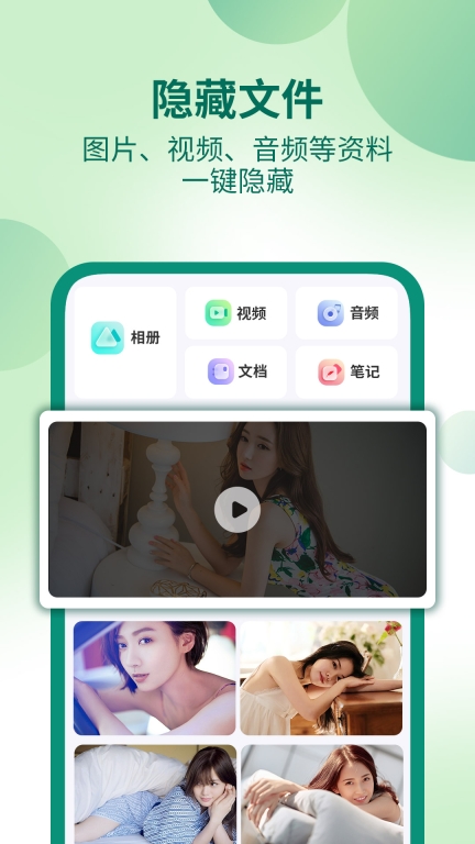桌面隐藏计算器软件免费版-图1