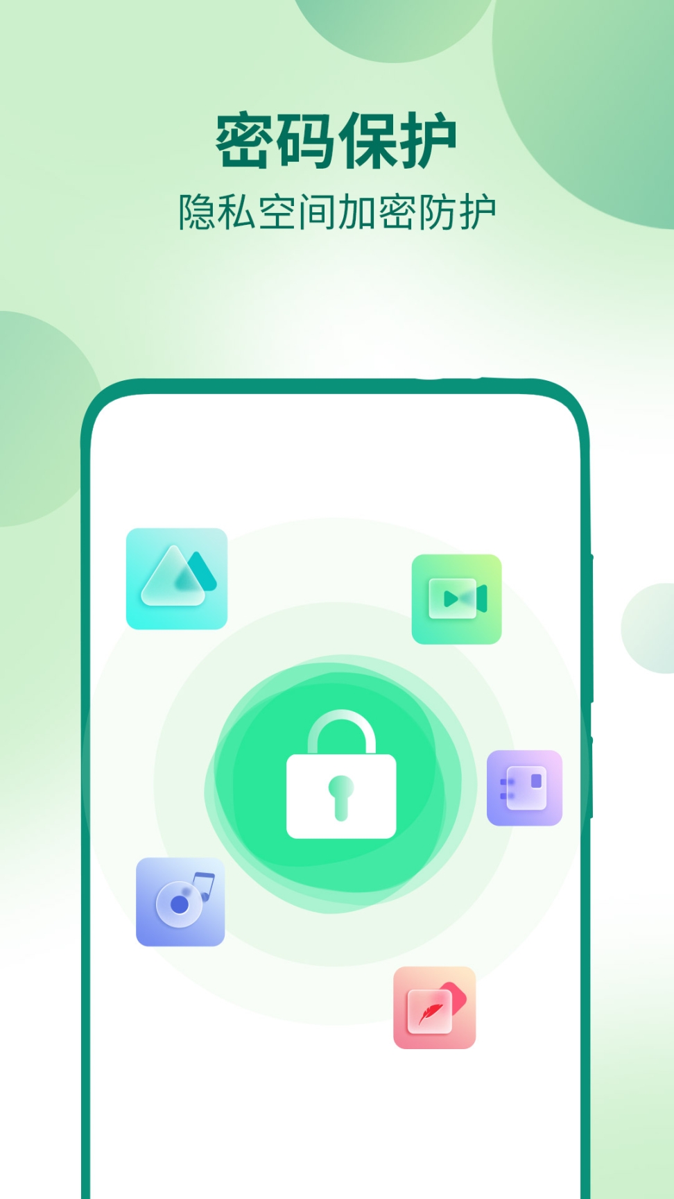 桌面隐藏计算器软件免费版-图4