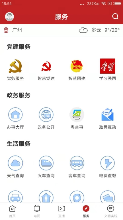 美丽阳春图3