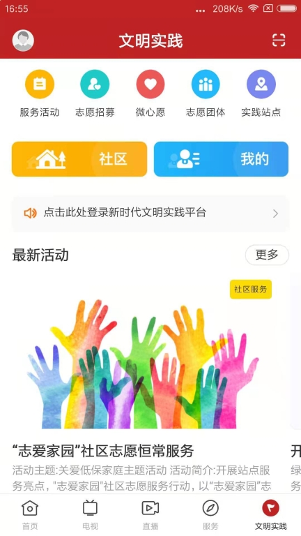 美丽阳春图4