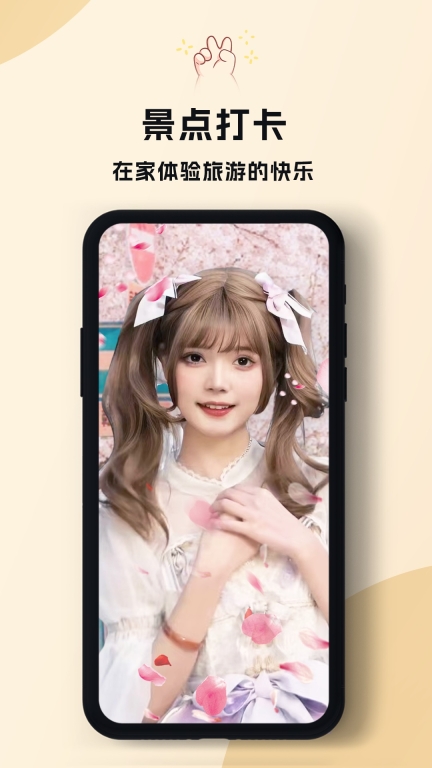 照片时光馆图2