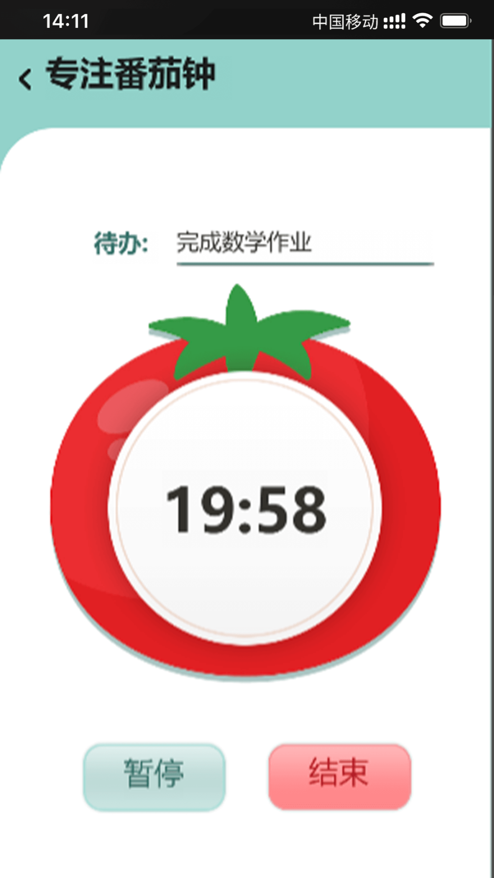 乐兔清单图2