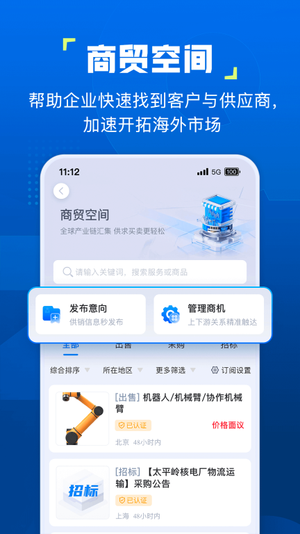 企知道图4
