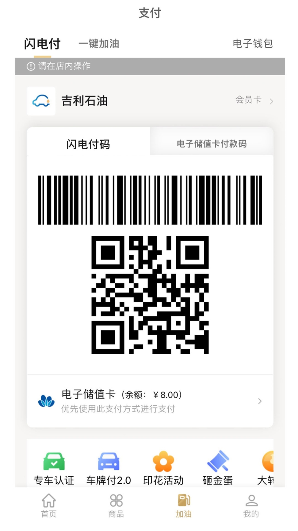 中化车生活图1
