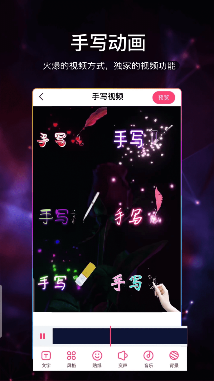 视频加字幕软件-图1