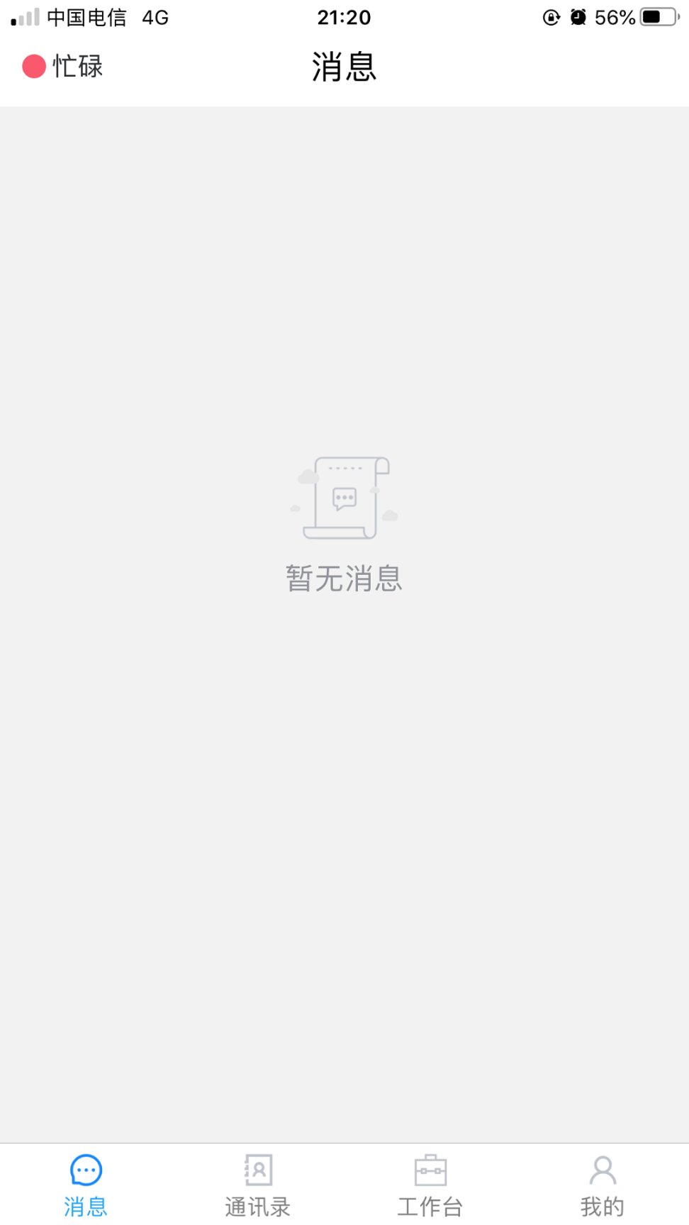 助医邦图1