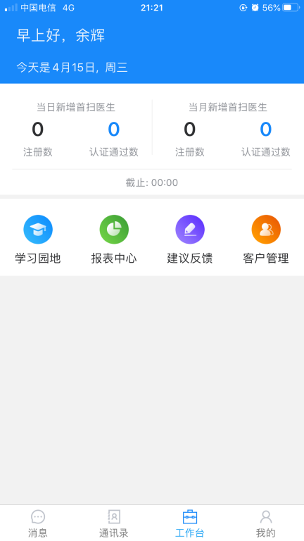 助医邦图2