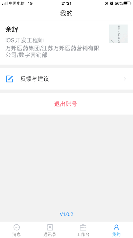 助医邦图3