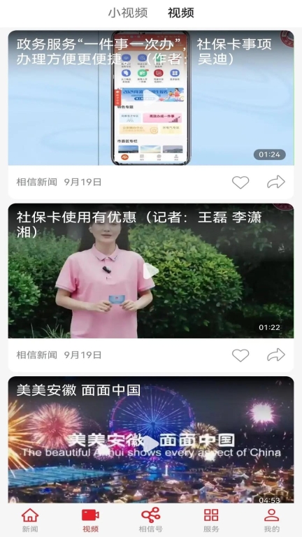 相信图2